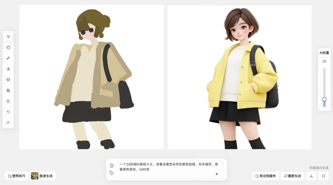 混元ゲーム