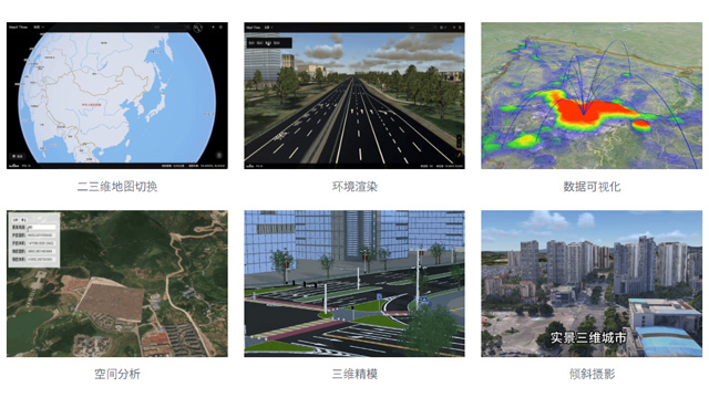 バイドゥの3D地図API